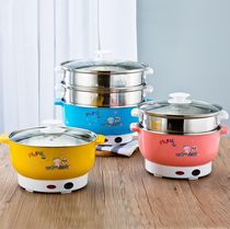 Mini small electric pot Mini dorm hot pot noodle Household electric cooking pot Round small power