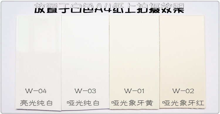 象牙白自喷漆 家具修补漆 象牙黄 象牙红 哑光白 象牙色自喷漆