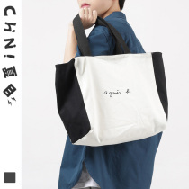 Canvas bag mens one-shoulder Japanese college students class bag canvas bag ins large-capacity all-match handbag