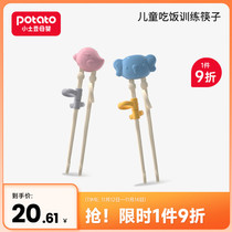 Little Potato Kids Tableware Chopsticks Baby Learning Meal Training Chopsticks Learning Chopsticks Fork Spoon Set 2 3 Years