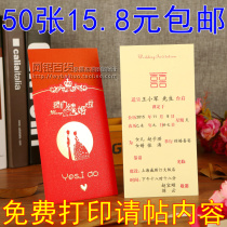 Wedding Celebration Supplies Wedding Celebration Invitation Invitation Invitation Creative Happy Post Print Custom Chinoiserie 2021