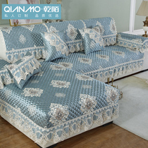 Customized sofa cushion four seasons universal fabric non-slip European living room universal all-inclusive sofa cover cover against back towel winter