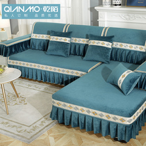 Customized sofa cushion four seasons universal sofa cover cover all inclusive cover universal cover Nordic simple anti-slip cover cloth towel