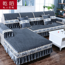 Autumn and winter New sofa cushion universal non-slip sofa cover all-inclusive cushion cover universal backrest cover simple custom cushion