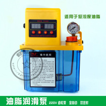 2-liter butter pump grease pump dual setting automatic digital display electric grease lubrication pump dual-use oil pump