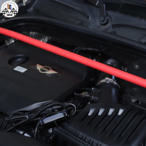 BMW mini modification and reinforcement front engine cover Balance Bar stabilization body bar front top bar F55 F56 F57