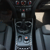 MINI New MINI Countryman F60 gear center control trim with cup holder