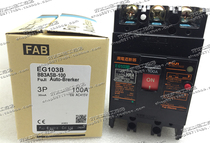 Original installation Fuji FUJI earth leakage circuit breaker EG103B SG103B 60A 75A 100A spot