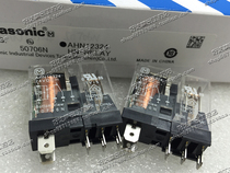 Original Panasonic Panasonic Relay AHN12324 24VDC spot new warranty one year