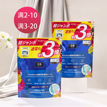 eBuy recommends Japanese North Island Laundry Pearl Mix Complement (monomer 40 three-body 20)
