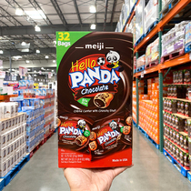 USA * meiji meiji PANDA Chocolate Sandwich Biscuit PANDA Snack Breakfast Childrens Breakfast