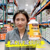 American Kirkland Kirkland Fish Oil Fish Oil deep sea Fish Oil Omega-3 adult Fish Oil DHA