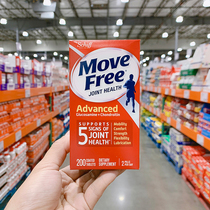 eBuy Schiff Move Free Glucosamine Chondroitin 200 Capsules