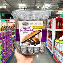 American * NONNIS almond dark chocolate Italian crispy bar 943G individual package