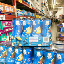 United States * gerber Garbo star puff baby biscuits baby snacks complementary food multi-flavor 8 bottles
