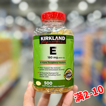 United States Kirkland Kirkland vitamin E Soft Capsule VE essence magnesium white hydrating 400IU 500 tablets