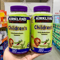 eBuy American Kirkland Kirkland childrens multivitamin fruit flavor QQ sugar 320