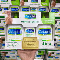 American Cetaphil Staf Gentle Hydrating Sensitive Muscle Moisturizing Lotion Set