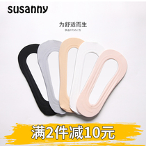 eBuy recommended susanny boat Socks Ice Silk shallow mouth invisible thin model does not fall with 10 pairs of Box brand straight hair