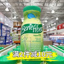 America * Benefiber natural odorless sugar-free water soluble dietary fiber powder 760g