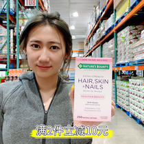 United States imported collagen hair skin vitamin capsules 5000mg 250 tablets