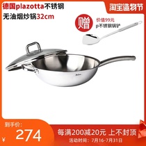 Germany plazotta stainless steel wok uncoated fume-free cooking pot Physical non-stick 32cm