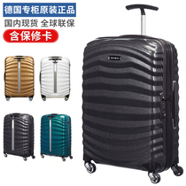 German Samsonite Samsonite shell Box 98v men and women universal wheel suitcase luggage luggage trolley case
