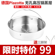 Spot German plazotta with 22cm pressure cooker non-porous steam drawer 01262