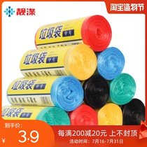 Bright polyester thickened color plastic bag environmental protection flat mouth point-off medium bathroom kitchen garbage bag 500275
