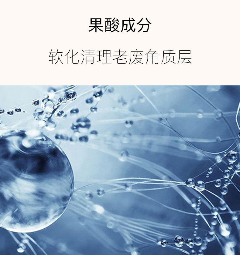 果酸身体乳女保湿去鸡皮滋润香体学生党少女夏季夏天清爽补水留香