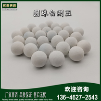  White corundum abrasive stone ball polishing abrasive 25kg bag deburring vibration polishing machine abrasive