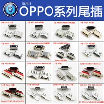 OPPO tail plug A91R9A9A8Reno5proA92S A72 A59A57A11X R11plus built-in interface