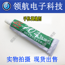 Mobile phone caulking agent 704 silicone rubber electronic sealant high temperature insulation 704 silicone sealant black and white