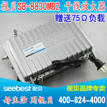 Visual SHELL SB-8830MB2 CATV TV SIGNAL AMPLIFIER TRUNK AMPLIFIER BANDWIDTH 45-862MHZ