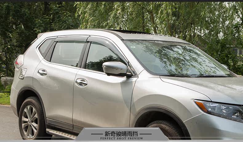 专用于新奇骏睛雨挡车门窗雨挡 新奇骏雨眉摭阳挡 防紫外线窗眉
