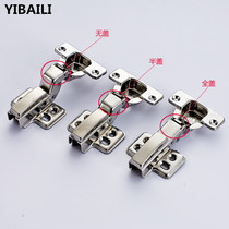 Cabinet hinge Pipe plane hinge Hydraulic wardrobe damping buffer Cabinet door Cabinet hinge hinge