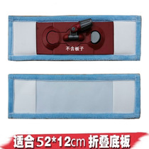 Shanhu velvet flat mop replacement Cloth Mop cloth sleeve type mop dust push head mop accessories with 52X12 board