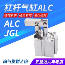 Pneumatic small ALC lever cylinder JGL25 32 40 50 50 63 molds clamp presses press down clamping cylinder