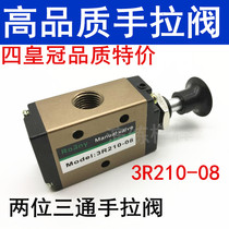 (Fine) Manual valve Mechanical valve Hand drawn valve 3R210-08 two-position tee 3R310-10