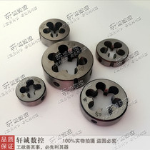 American Taper Pipe thread yuan ban ya pipe die Z1 8 1 4 3 8 3 4 NPT1 2 1 4 3 8