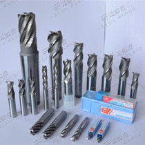 Southwest superhard grinding high speed steel straight shank key bad 2-edge milling cutter 13 14 15 16 17 18 20-25