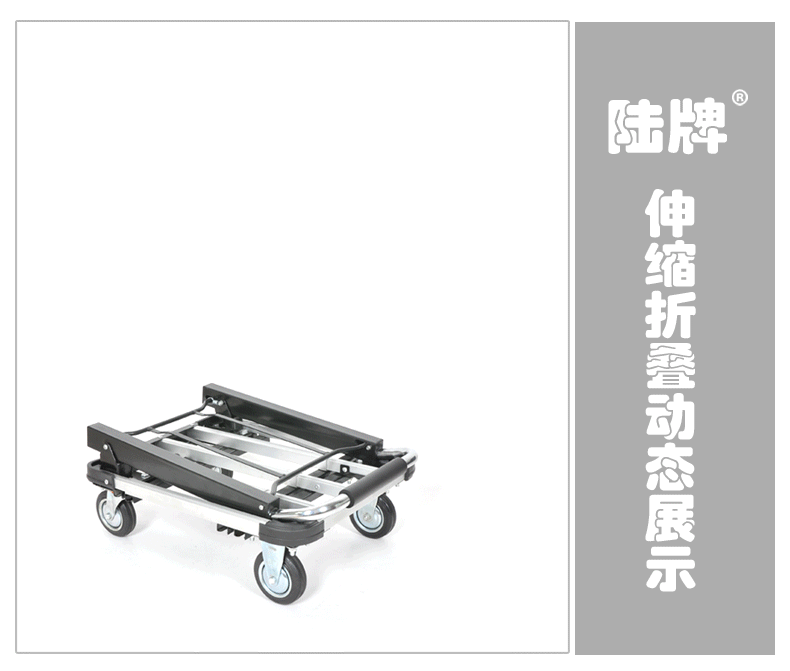 铝合金平板车 物流手推车 拉杆车四轮 仓库拖车折叠伸缩车