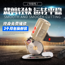 YJ-90B portable electric round knife electric scissors cloth cutting machine cutting machine cloth cutting machine round knife machine