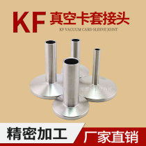 KF vacuum ferrule KF flange to VCR connector vacuum adapter 304 stainless steel ferrule vacuum connector integrated