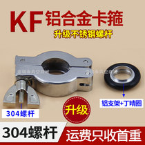 Vacuum clamp aluminum alloy clamp KF16 KF25 KF40 KF50 quick-loading clamp vacuum pipe fittings 304