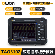 owon Lilip TAO3072 3074 3102 3104 3104 four channels 100M handheld flat oscilloscope