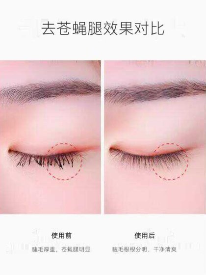 속눈썹 빗 극도 속눈썹 빗 극도