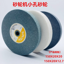 White corundum green carbon brown corundum grinding iron tungsten steel grinding machine grinding wheel 150X20X20 small holes 12 7