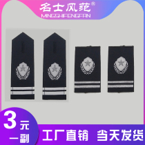 Property security Old Shoulder Badge Shield old security jacket Shoulder Badge Arm Badge Workwear accessories Shoulder Badge Policing Shoulder Badge
