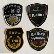 Primary school students perform clothing arm Chapter Add protection guard arm badge Black sign Hotel arm Badge Brilliance Order Maintainers